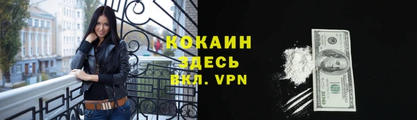 каннабис Богородицк