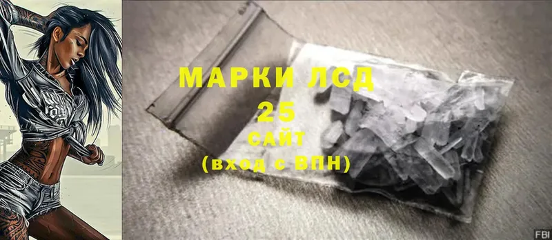 наркошоп  mega ссылка  LSD-25 экстази кислота  Каменск-Шахтинский 