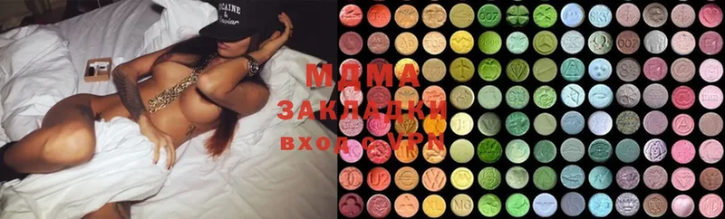 где найти   Каменск-Шахтинский  MDMA молли 